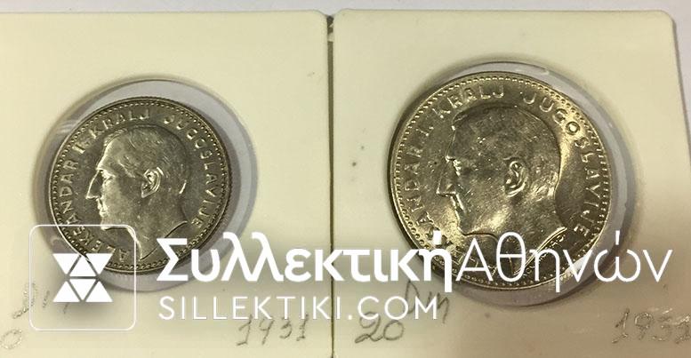 YUGOSLAVIA 10 + 20 Dinar 1931 AU